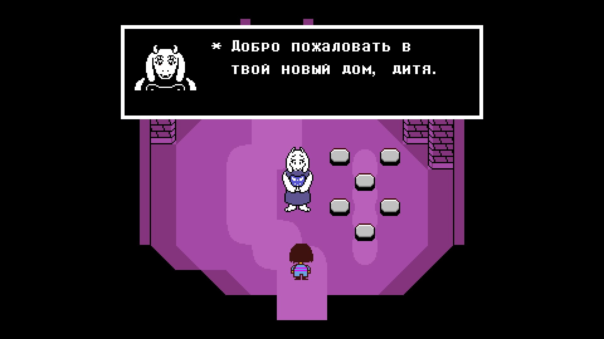 Карта мира андертейл