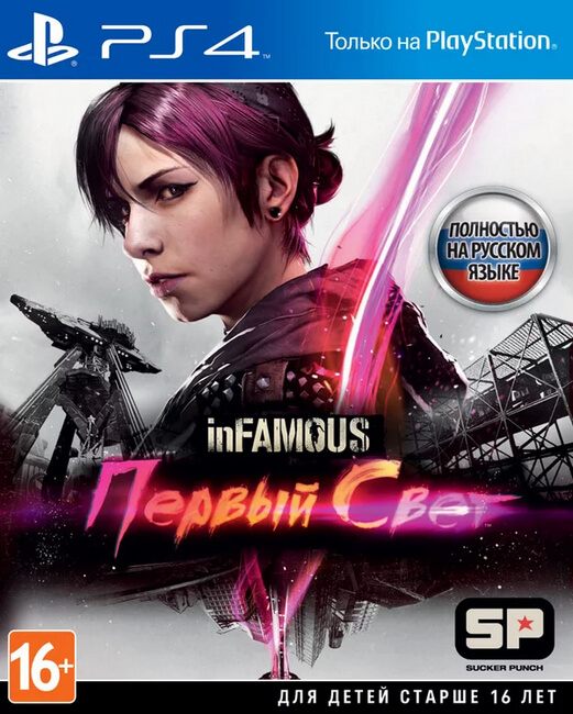 Infamous: First Light