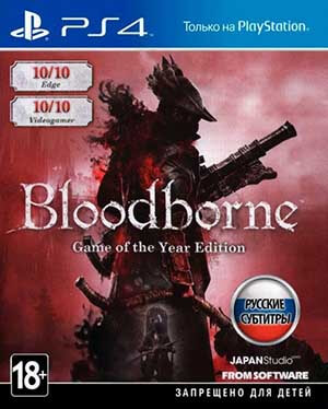 Bloodborne - Game of the Year Edition