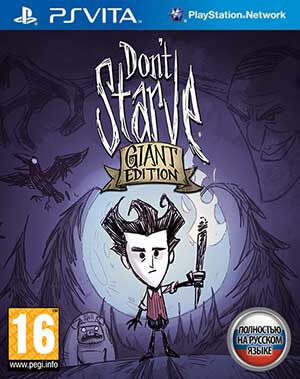 Dont Starve: Giant Edition