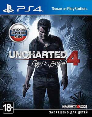 Uncharted 4: A Thiefs End