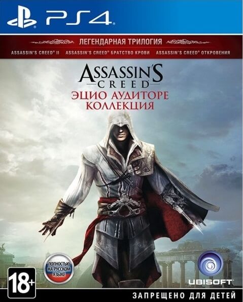 Assassins Creed: The Ezio Collection