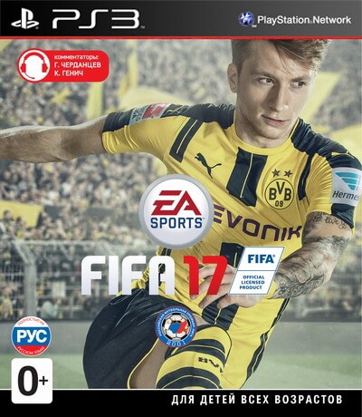 FIFA 17