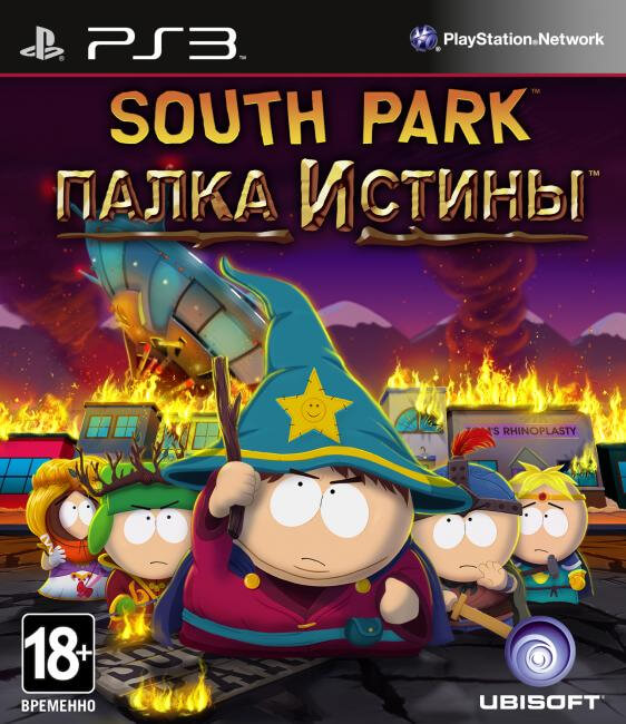 South Park: The Stick of Truth
